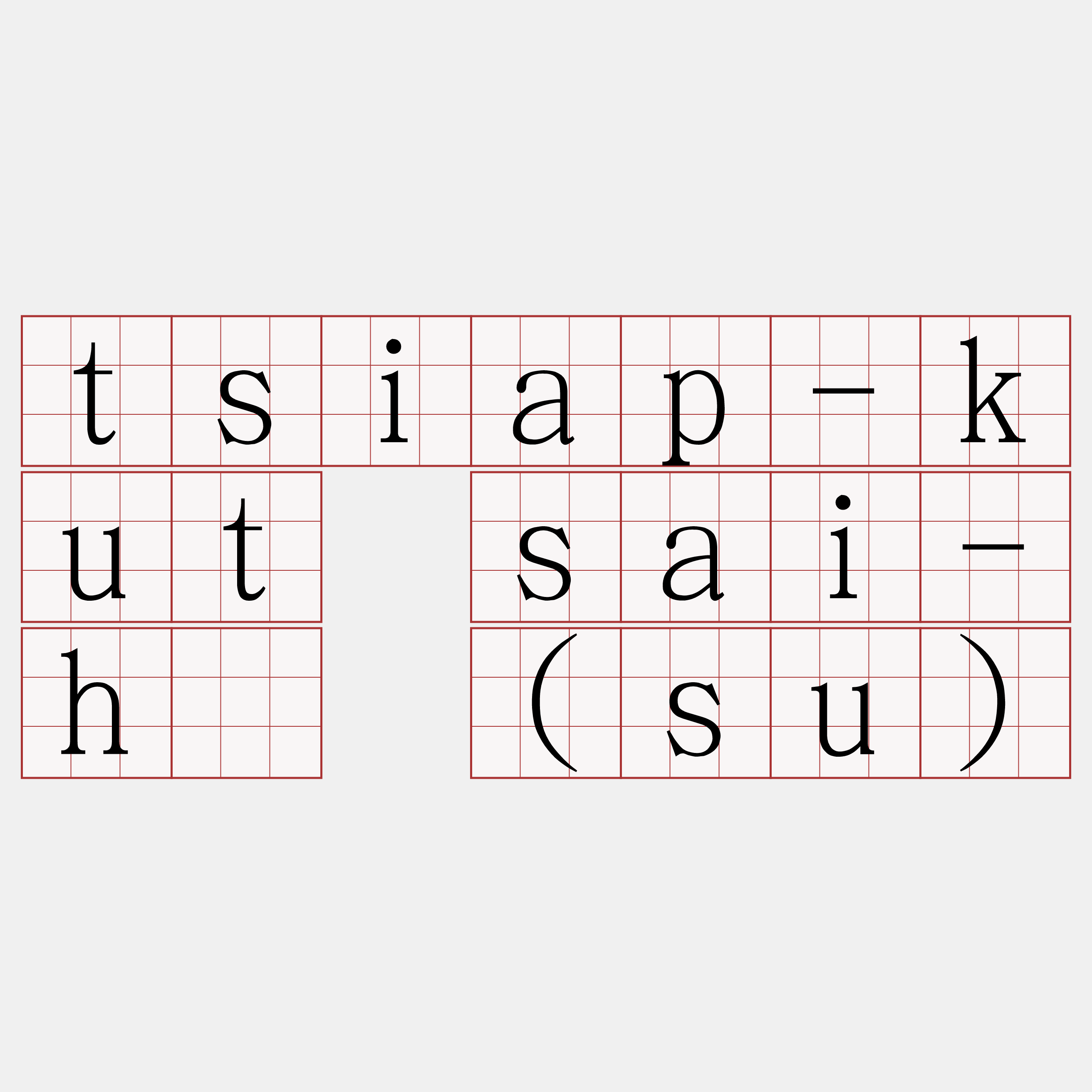 tsiap-kut sai-hū (su)